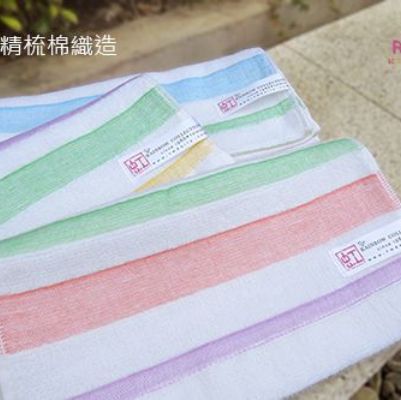 彩虹紗布運動毛巾